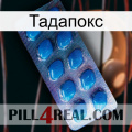 Тадапокс viagra1